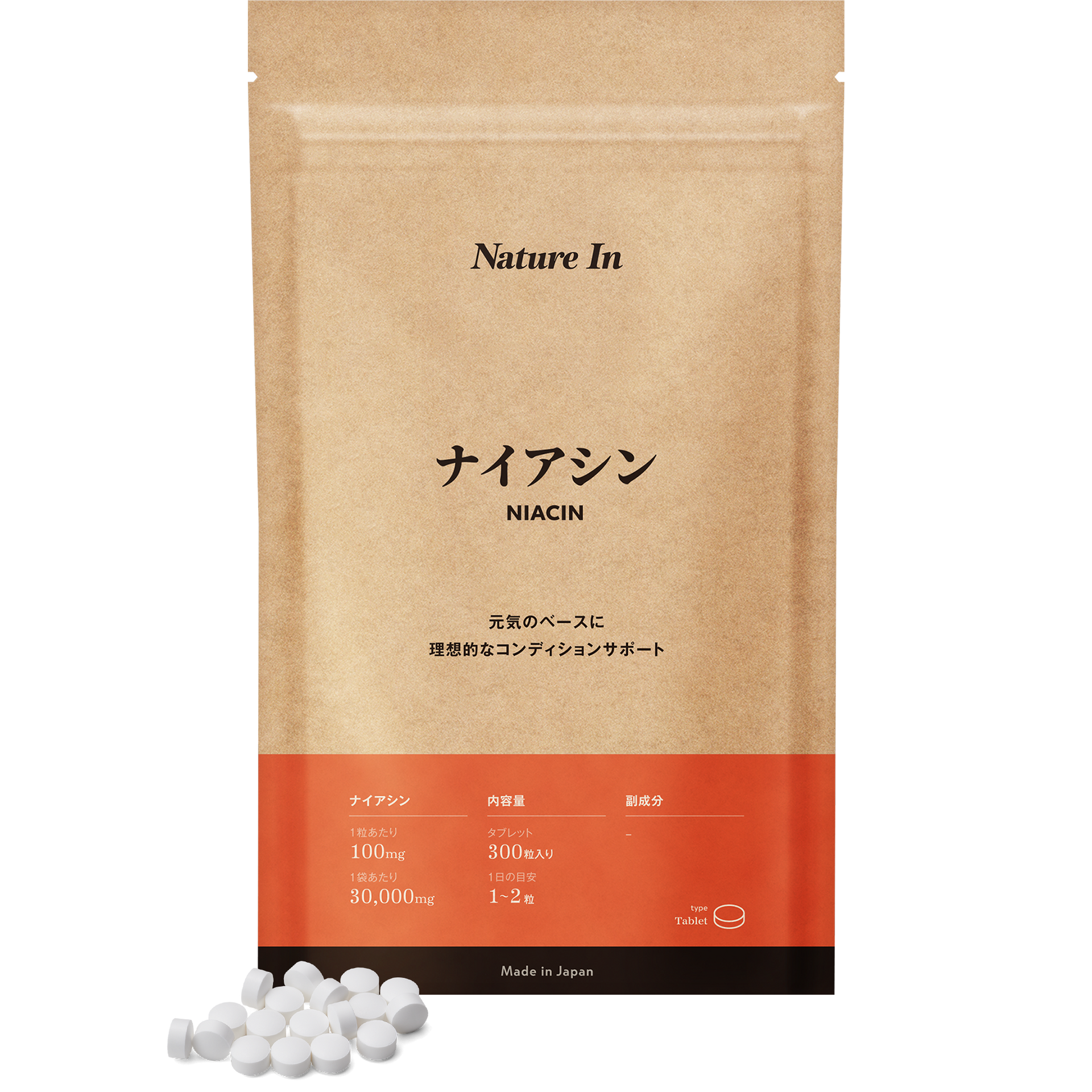 【美品】ネイチャートーンズ Nature tones くるりんぱ M Nature In ナイアシン サプリメント – Nature In（ネイチャーイン