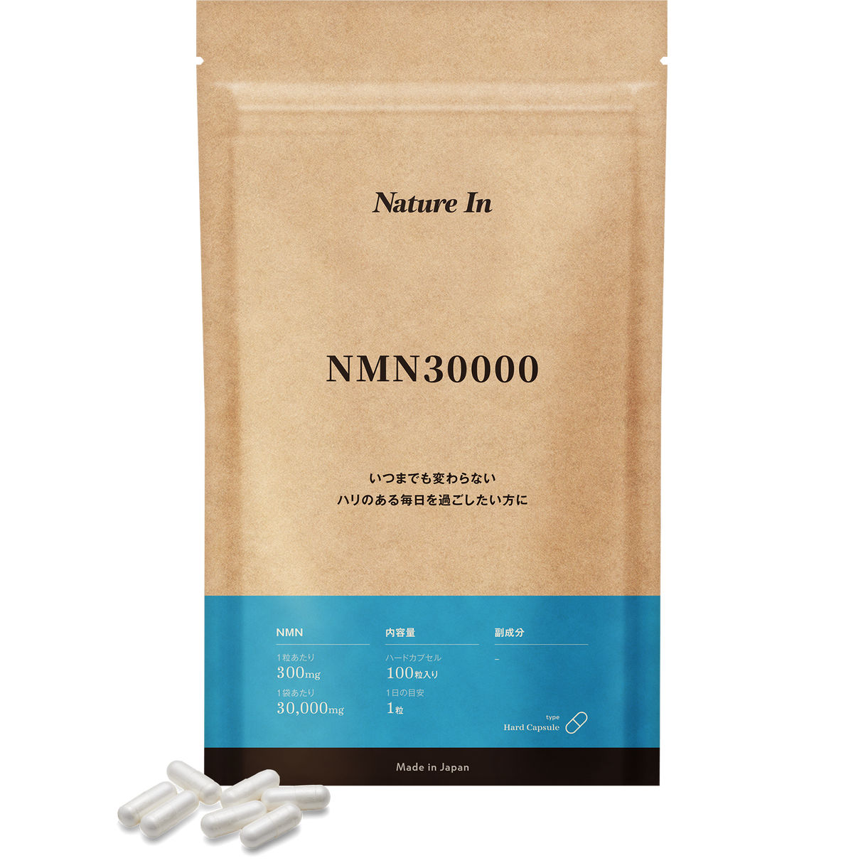 NMN サプリメント