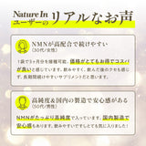 NMN サプリメント