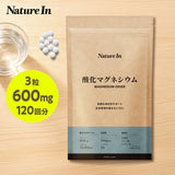 酸化マグネシウム サプリメント