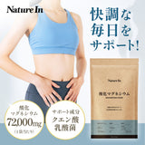 酸化マグネシウム サプリメント