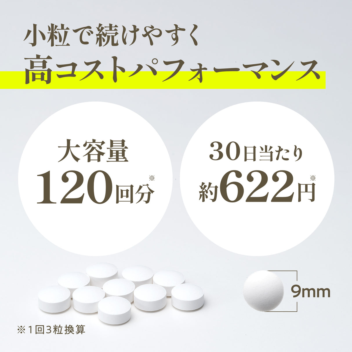 酸化マグネシウム サプリメント