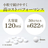 酸化マグネシウム サプリメント