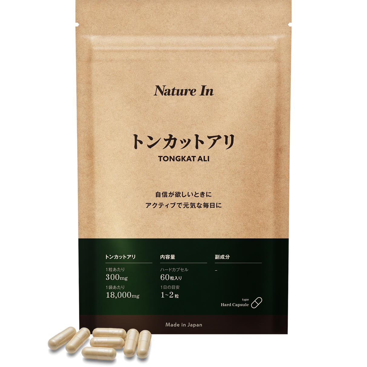 トンカットアリ サプリメント｜Nature In 公式