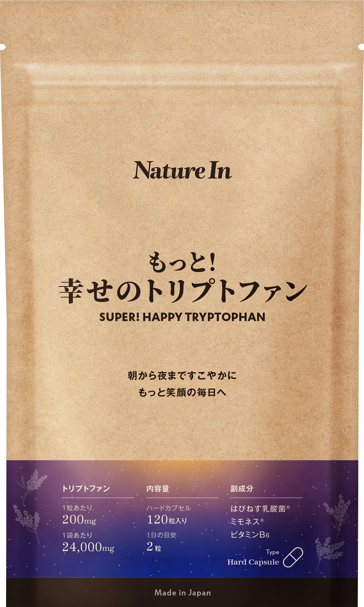 Nature In もっと！幸せのトリプトファン サプリメント – Nature In