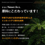 トンカットアリ サプリメント