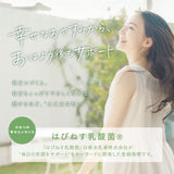 幸せのトリプトファン サプリメント